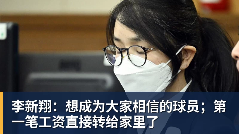 葡萄牙靠VAR淘汰克罗地亚,赛后喜忧并存,恐难敌西班牙 - 雨燕直播 - 高清流畅的体育直播平台