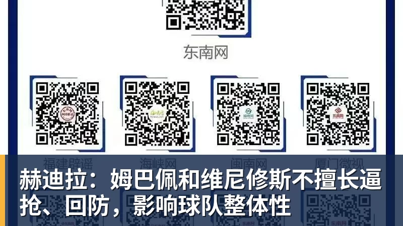 C罗淘汰赛首球！葡萄牙2:1绝杀克罗地亚晋级16强，联想AI记录世界杯经典瞬间 - 雨燕直播 - 高清流畅的体育直播平台