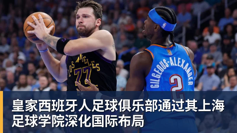 世界杯今日战报!葡萄牙死里逃生,C罗再破纪录!16强双牙相遇 - 雨燕直播 - 高清流畅的体育直播平台