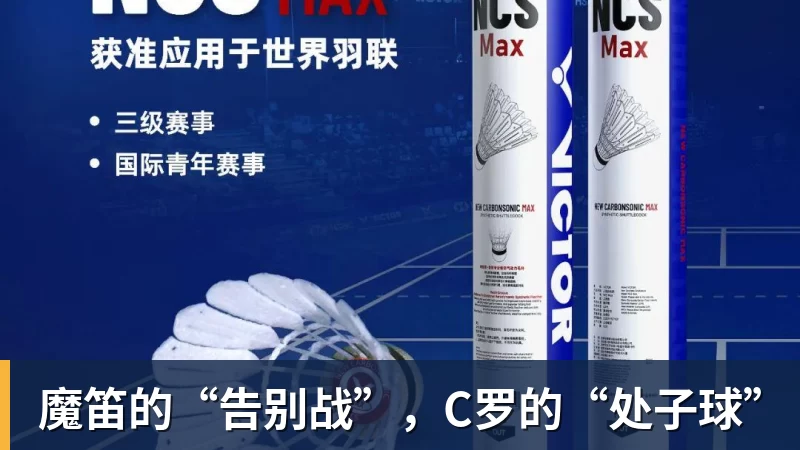 降维打击！34岁萨拉赫12场狂造15球：率队4连胜 欧战领跑土超争冠 - 雨燕直播 - 高清流畅的体育直播平台