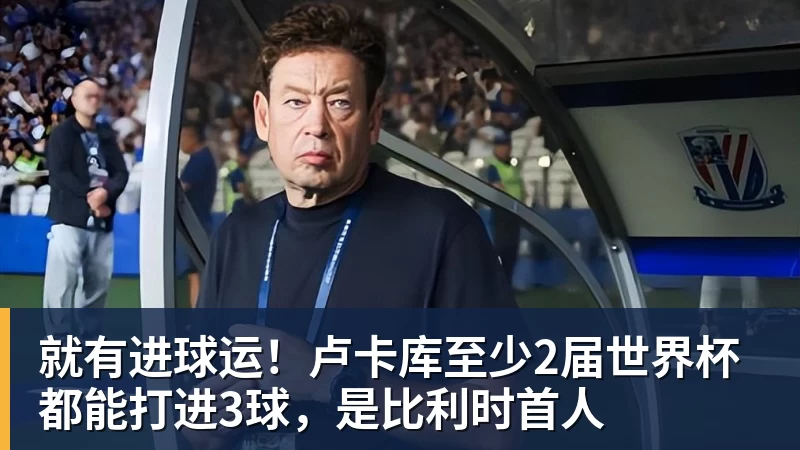 阿卡称在家乡有机会重返世界第一是动力，笑言本周不会想念辛纳 - 雨燕直播 - 高清流畅的体育直播平台