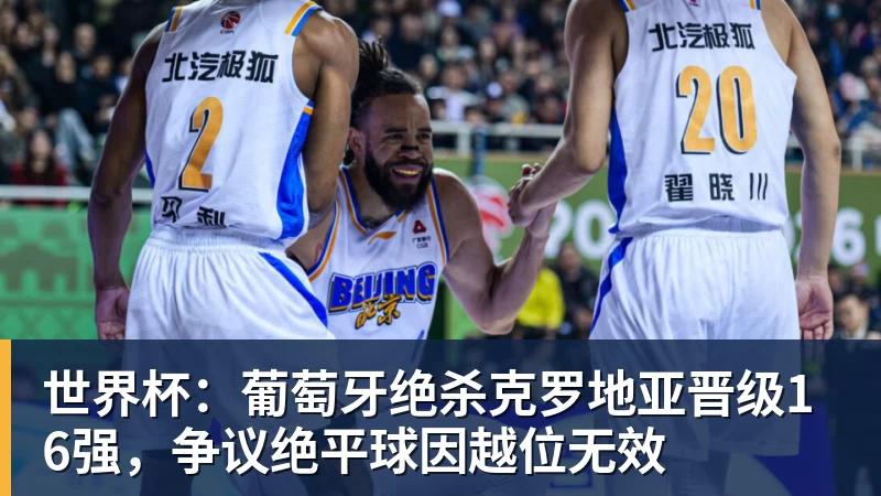 CCTV5直播!卡塔尔只派出二阵,男篮拒绝爆冷 - 雨燕直播 - 高清流畅的体育直播平台