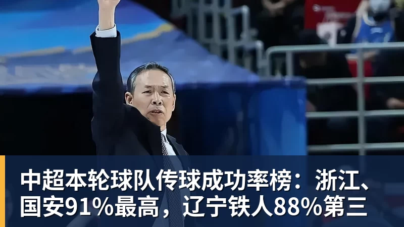 图赫尔被怒喷！英格兰自毁长城！曼联天才被他给毁了 - 雨燕直播 - 高清流畅的体育直播平台