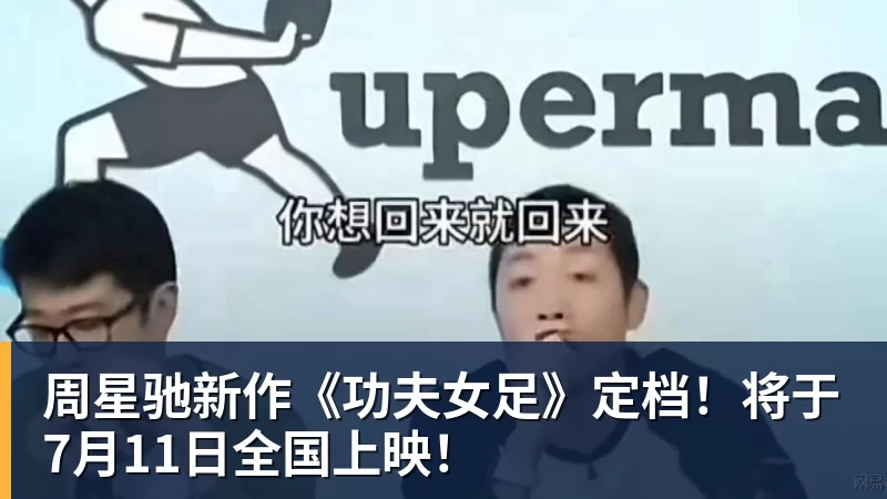 22个月后重返荷兰队，他在曼联的处境却已难挽回 - 雨燕直播 - 高清流畅的体育直播平台