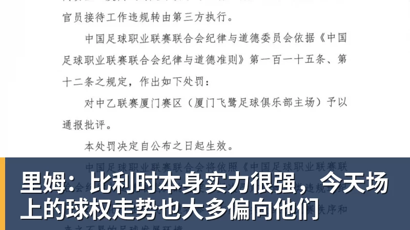贡多齐欧冠赛后高喊马赛加油挑衅里昂球迷，险遭里昂门将教练飞踹 - 雨燕直播 - 高清流畅的体育直播平台