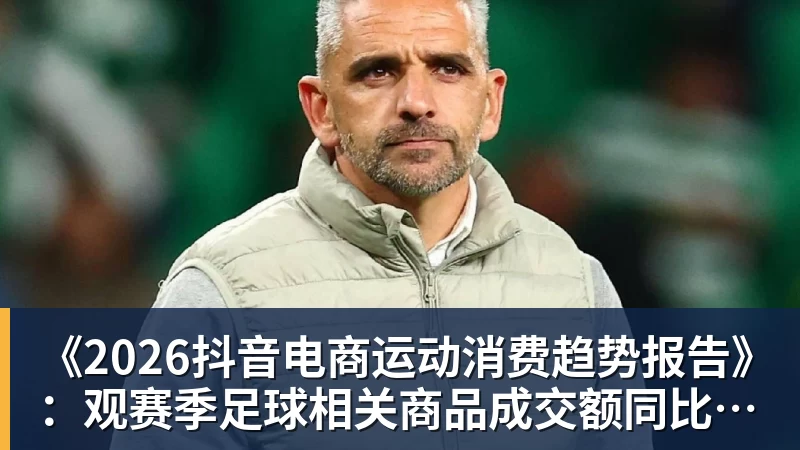 惊天大爆冷!国乒00后黑马3 - 雨燕直播 - 高清流畅的体育直播平台