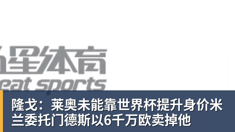 64岁阿汤哥自曝怪癖:从不看剧本,要别人念给我听 - 雨燕直播 - 高清流畅的体育直播平台