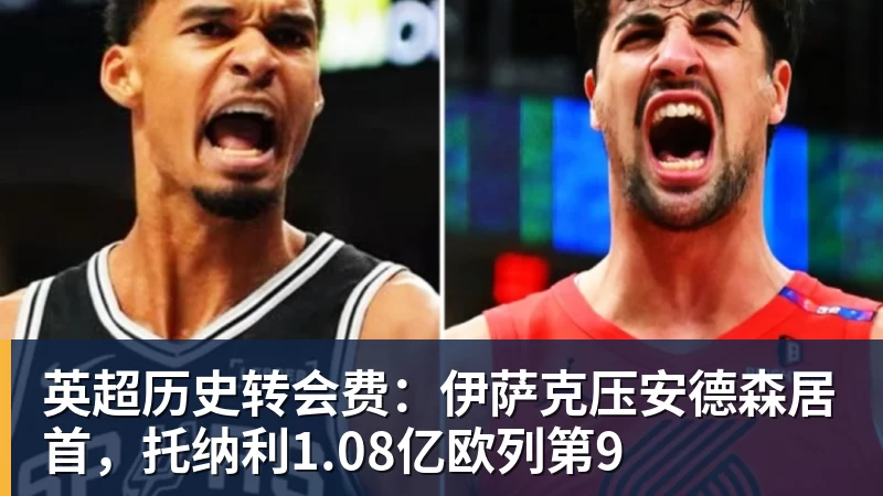速抢！雅超芦山主场抢票领福利，赛事回顾+观赛攻略一键查收 - 雨燕直播 - 高清流畅的体育直播平台