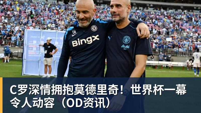意大利体育部长:意大利递补参加世界杯既不可能,也不合适 - 雨燕直播 - 高清流畅的体育直播平台