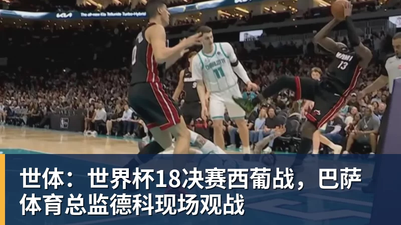 国足集训名单:蒋光太塞鸟领衔赵松源布尼亚明上榜 - 雨燕直播 - 高清流畅的体育直播平台