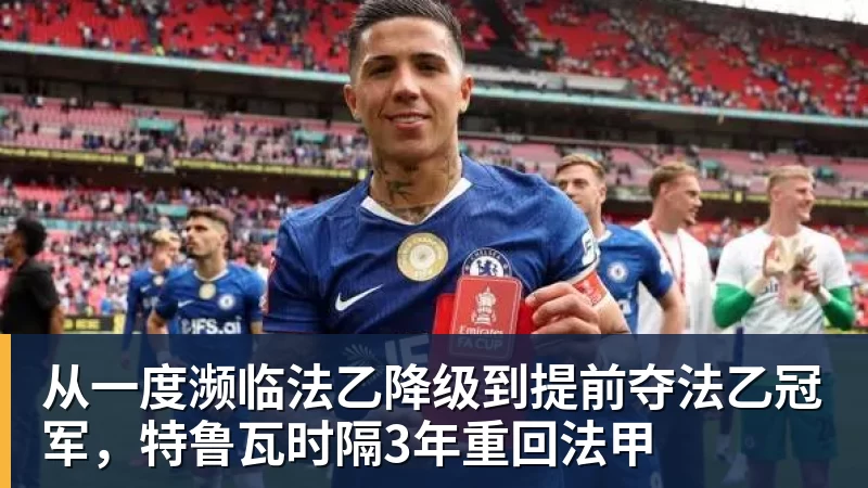 邵佳一若下课，谁能接手国足新帅？郑智恐无缘，安东尼奥并非首选 - 雨燕直播 - 高清流畅的体育直播平台