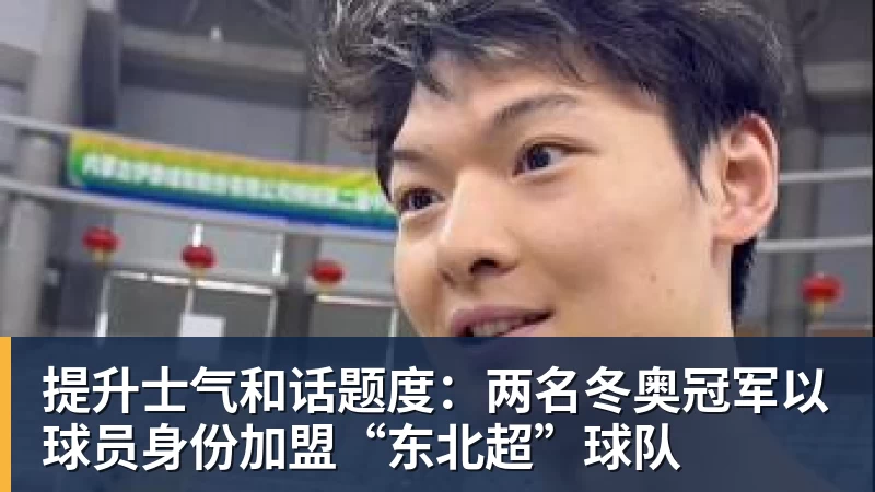 赛季首胜！英超：曼联5 - 雨燕直播 - 高清流畅的体育直播平台