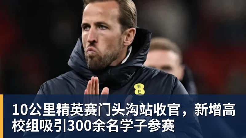 因熊猫结缘,德甲新军埃尔沃斯贝格俱乐部董事会成员:期待与成都开展更多合作 - 雨燕直播 - 高清流畅的体育直播平台
