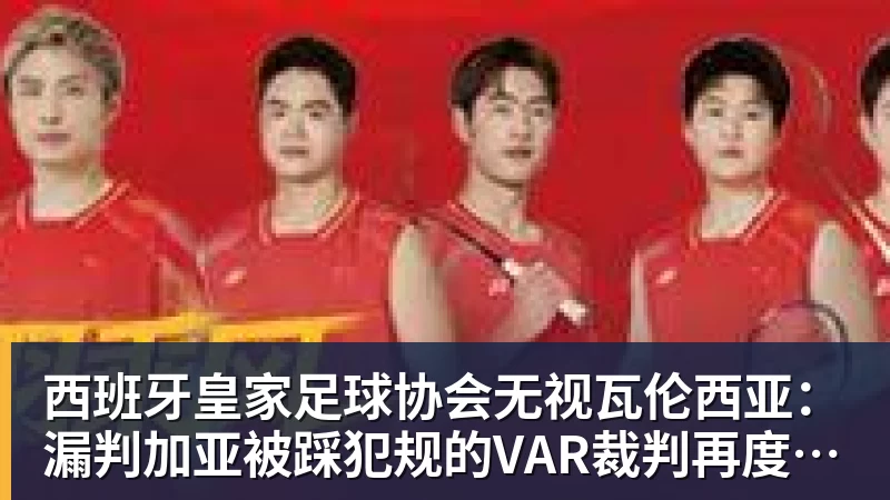 淬火成钢正当时:补时被绝平不气馁,少打一人拿分,广东晨星创尔特青年军硬仗中汲取冲乙力量 - 雨燕直播 - 高清流畅的体育直播平台