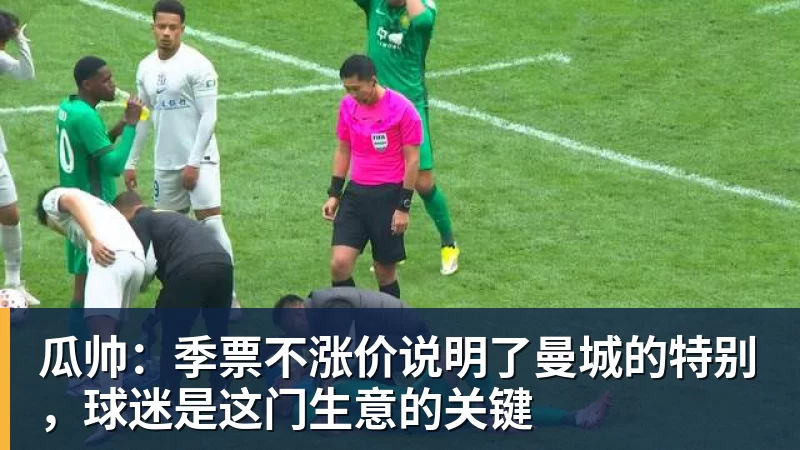 杰拉德：切尔西斗志全无，球员躲在老板和主帅下课的借口背后 - 雨燕直播 - 高清流畅的体育直播平台
