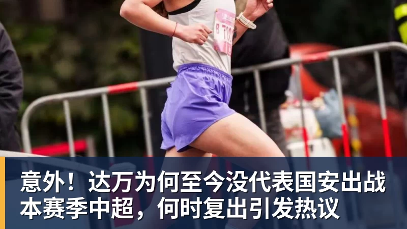 亚马尔回击质疑:不敢想欧冠才叫懦弱,巴萨要拿三冠 - 雨燕直播 - 高清流畅的体育直播平台