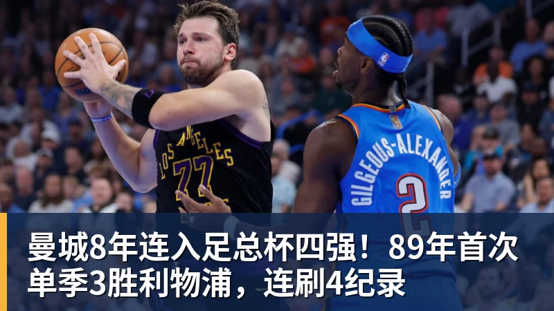 德甲乒乓球：樊振东轰出3连11 - 雨燕直播 - 高清流畅的体育直播平台