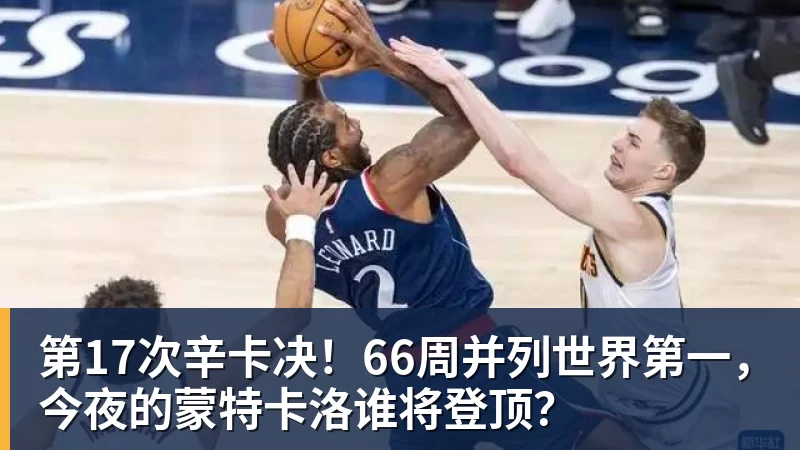 国足官宣热身赛4大对手:9月底坐镇重庆 过招世界杯劲旅+巴勒斯坦 - 雨燕直播 - 高清流畅的体育直播平台