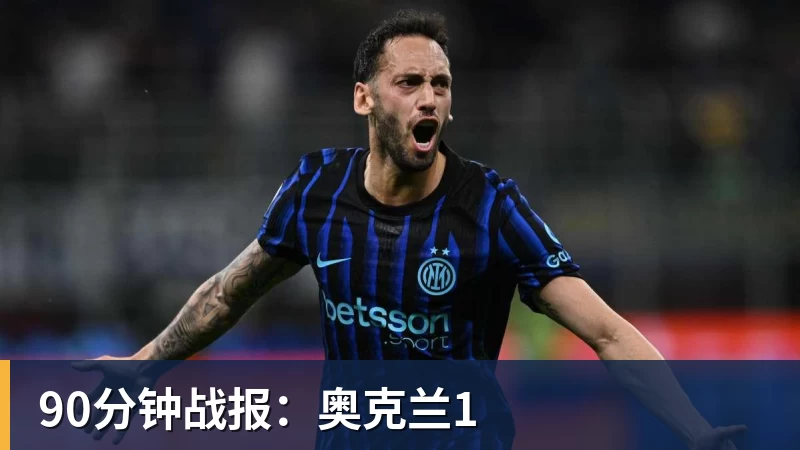 比井盖？韦世豪疑似地域攻击河南！全家遭河南球迷辱骂+死亡威胁 - 雨燕直播 - 高清流畅的体育直播平台