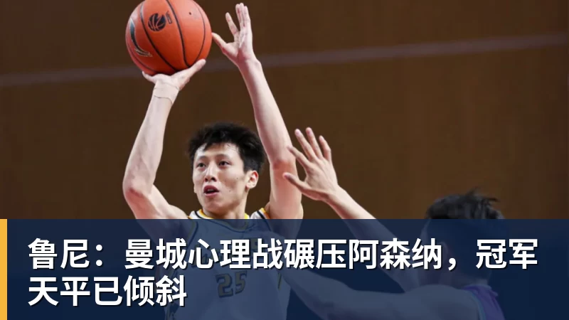 樊振东亮相杜塞尔多夫 - 雨燕直播 - 高清流畅的体育直播平台