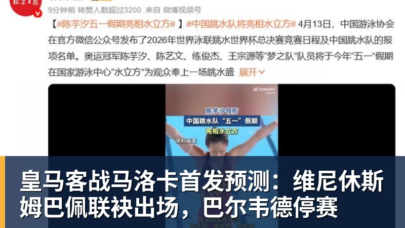 惋惜！37岁阿森纳传奇重伤缺阵2个月 回西甲后前5轮造7球比肩伊布 - 雨燕直播 - 高清流畅的体育直播平台