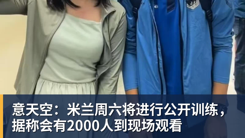 凯恩欧冠8连斩,奥利塞造3球闪耀安联球场,拜仁5 - 雨燕直播 - 高清流畅的体育直播平台