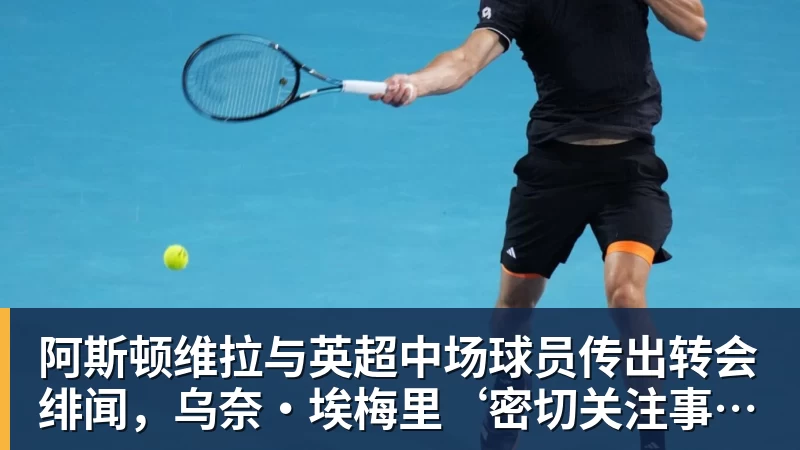 穆帅盛赞完成帽子戏法的姆巴佩:期待姆巴佩大四喜;愿姆巴佩为皇马争冠,甘愿少进球 - 雨燕直播 - 高清流畅的体育直播平台