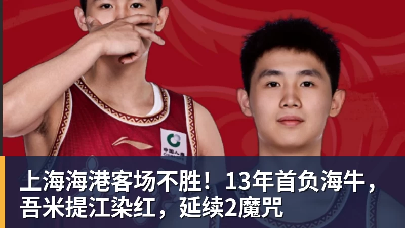 欧冠3连胜！54岁名帅造英超第1奇兵：卖6主力仍能活 1神迹仅逊皇马 - 雨燕直播 - 高清流畅的体育直播平台