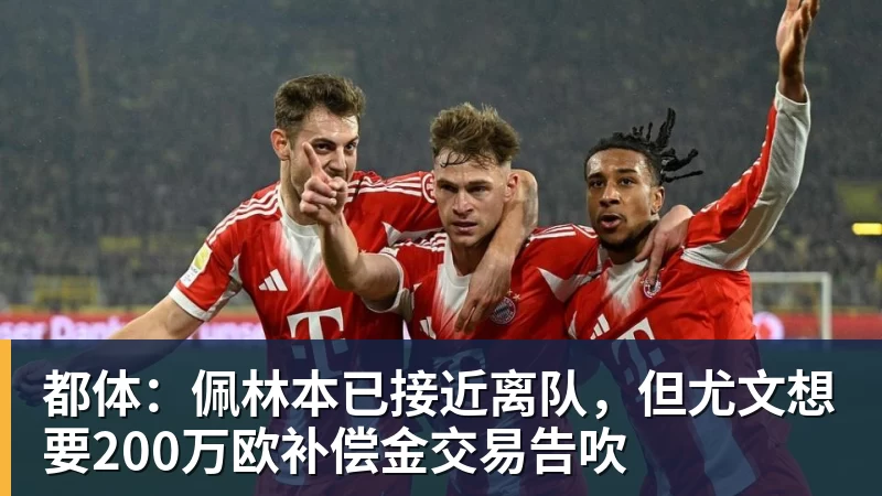 众擎T800机器人格斗赛一脚踢翻美国网红惹争议 人机笼斗被叫停 - 雨燕直播 - 高清流畅的体育直播平台