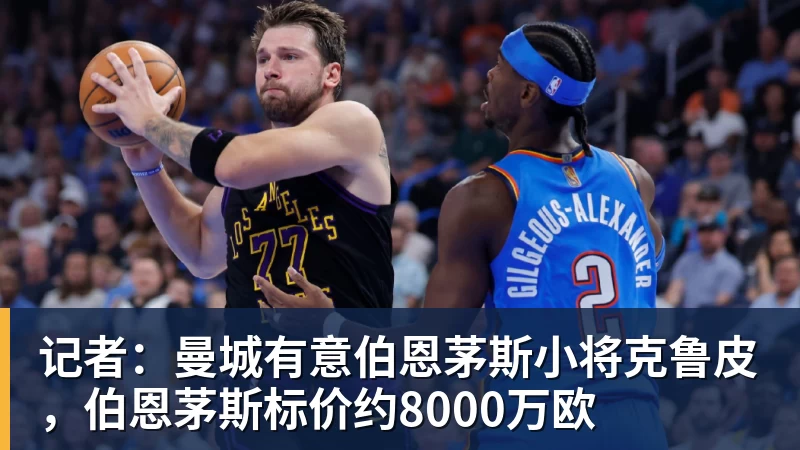 卢克曼:在查尔顿青训营踢过阿森纳?我必须排除这些情绪 - 雨燕直播 - 高清流畅的体育直播平台