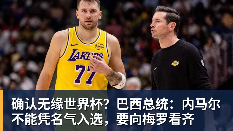 胡锡进:我同情刘翔!希望他有体面的人生后续 社会应该给予善待 - 雨燕直播 - 高清流畅的体育直播平台