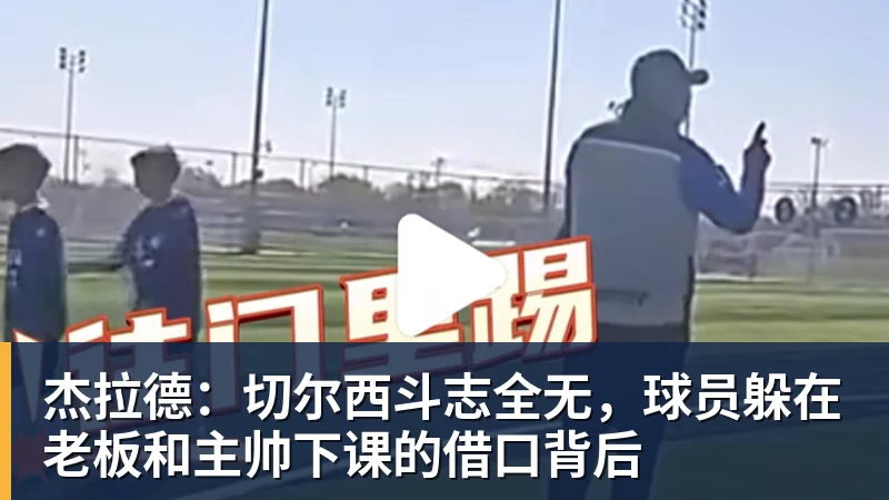 队报：巴黎卖拉莫斯和李刚仁收入破亿，将签阿克利乌舍和迪奥曼德 - 雨燕直播 - 高清流畅的体育直播平台