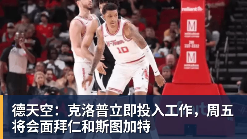 阿斯顿维拉与英超中场球员传出转会绯闻,乌奈·埃梅里‘密切关注事态发展’ - 雨燕直播 - 高清流畅的体育直播平台