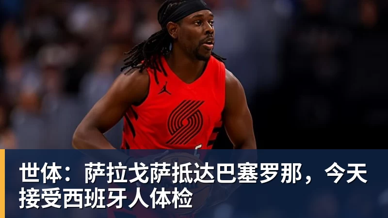 中国选手两连冠？吴宜泽有望复制赵心童神迹！外媒：险胜墨菲夺冠 - 雨燕直播 - 高清流畅的体育直播平台