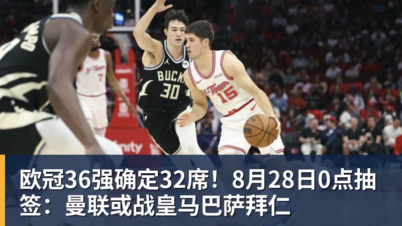 鲁能下一轮中超还没开踢!这位外援就已经解禁复出,值得期待 - 雨燕直播 - 高清流畅的体育直播平台