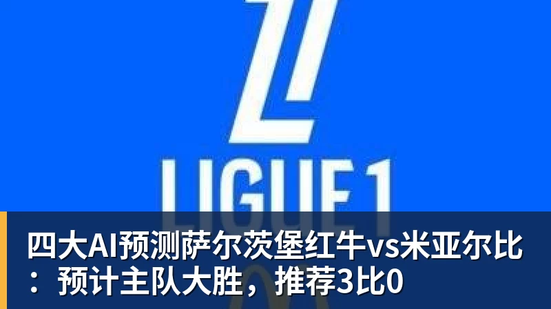 官方：英斯加盟英甲韦康比流浪者，有望周六出战 - 雨燕直播 - 高清流畅的体育直播平台