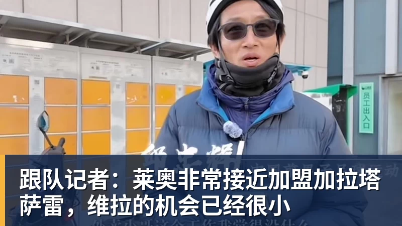 葡萄牙惊险晋级，C罗一番话反而把自己推上风口浪尖 - 雨燕直播 - 高清流畅的体育直播平台