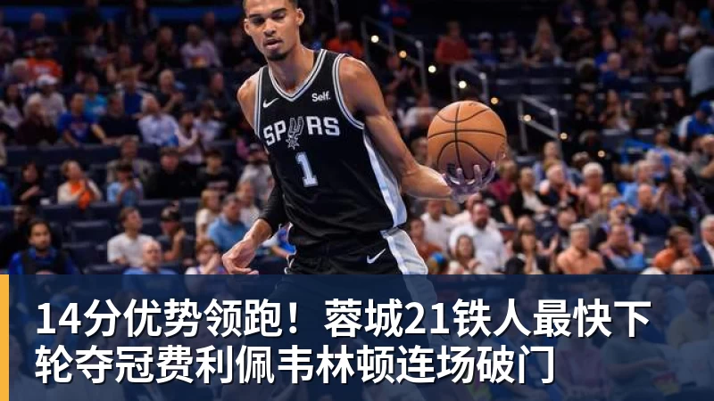 中国原始创新打出「关键一球」,银河通用铸就AstraTennis时刻 - 雨燕直播 - 高清流畅的体育直播平台