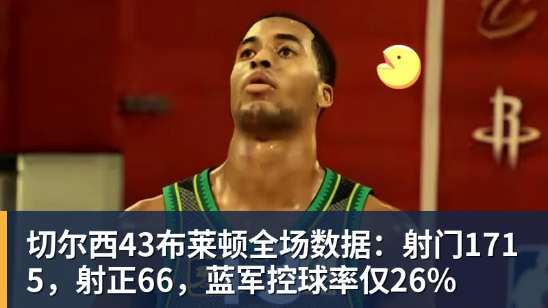 中超神迹!国安失3追4大逃亡:8分钟3球 张玉宁81分钟绝杀 对手绝望 - 雨燕直播 - 高清流畅的体育直播平台