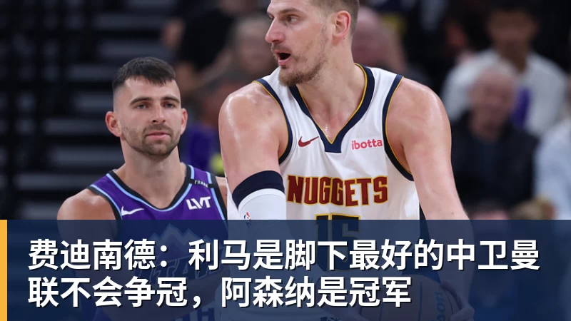 维尼修斯社媒发大笑表情，调侃皇马击败巴萨 - 雨燕直播 - 高清流畅的体育直播平台