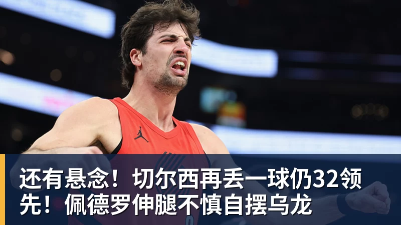意天空:巴西门将内托已抵达都灵,将接受尤文体检并签约 - 雨燕直播 - 高清流畅的体育直播平台