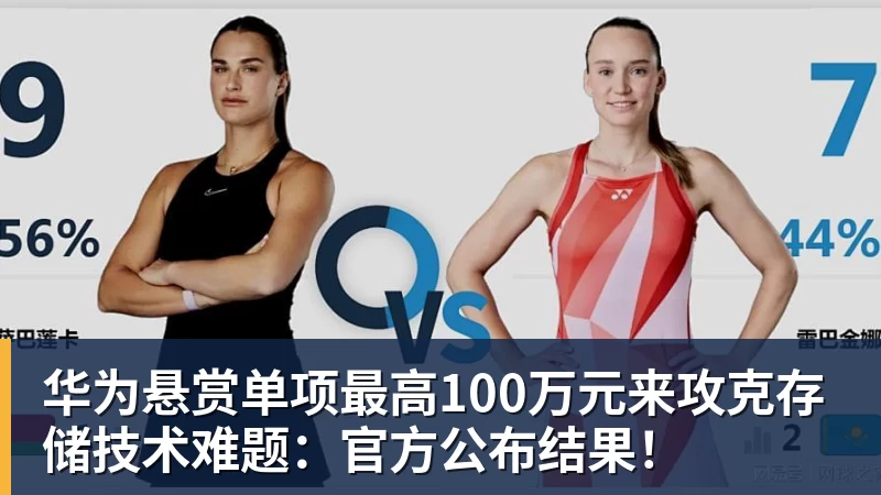 胡锡进:我同情刘翔!希望他有体面的人生后续 社会应该给予善待 - 雨燕直播 - 高清流畅的体育直播平台