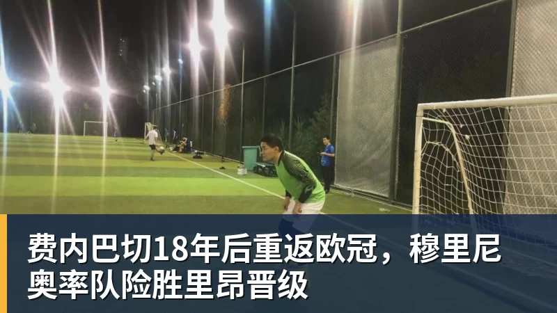 图片报：克洛普拟征召法兰克福23岁前锋埃布努塔利布 - 雨燕直播 - 高清流畅的体育直播平台