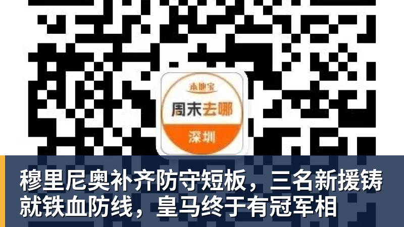 WTT官宣：王楚钦因伤退出蒙彼利埃冠军赛 连续退赛何时复出未知 - 雨燕直播 - 高清流畅的体育直播平台