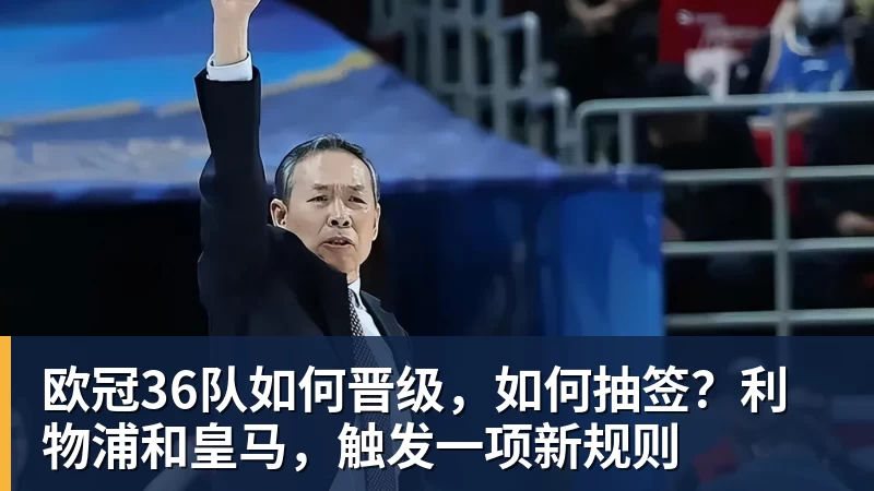 刚亚运夺金！中国香港网球一哥黄泽林证实 已与陈奕迅女儿分手 - 雨燕直播 - 高清流畅的体育直播平台