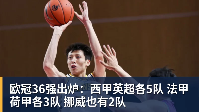 阿斯：皇马替补席对球队贡献极少，换人调整无法左右比赛结果 - 雨燕直播 - 高清流畅的体育直播平台