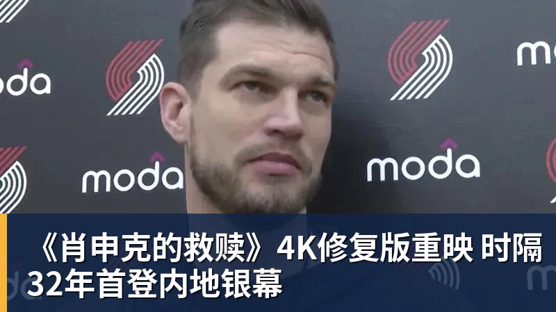 下马对上马,国乒亚锦赛女团2 - 雨燕直播 - 高清流畅的体育直播平台