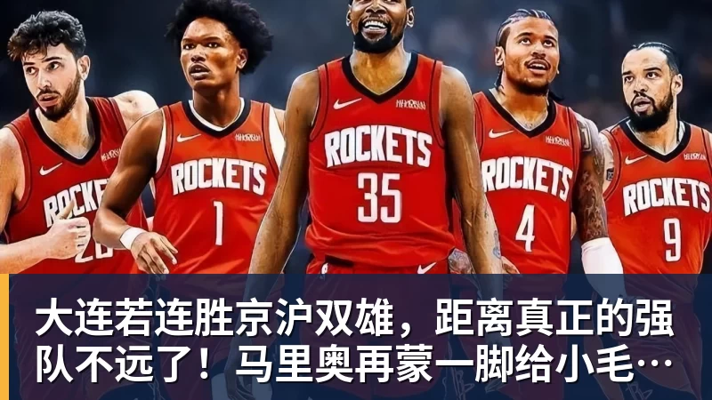 卢克曼：在查尔顿青训营踢过阿森纳？我必须排除这些情绪 - 雨燕直播 - 高清流畅的体育直播平台