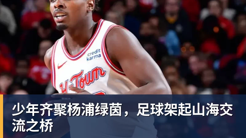 图片报：克洛普拟征召法兰克福23岁前锋埃布努塔利布 - 雨燕直播 - 高清流畅的体育直播平台