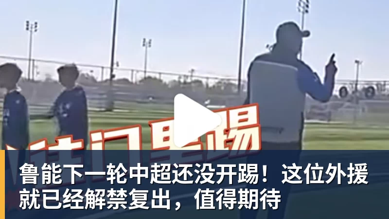 2年后自由身离队?曝利物浦拒续约7000万王牌!本赛季欧冠3场3球 - 雨燕直播 - 高清流畅的体育直播平台